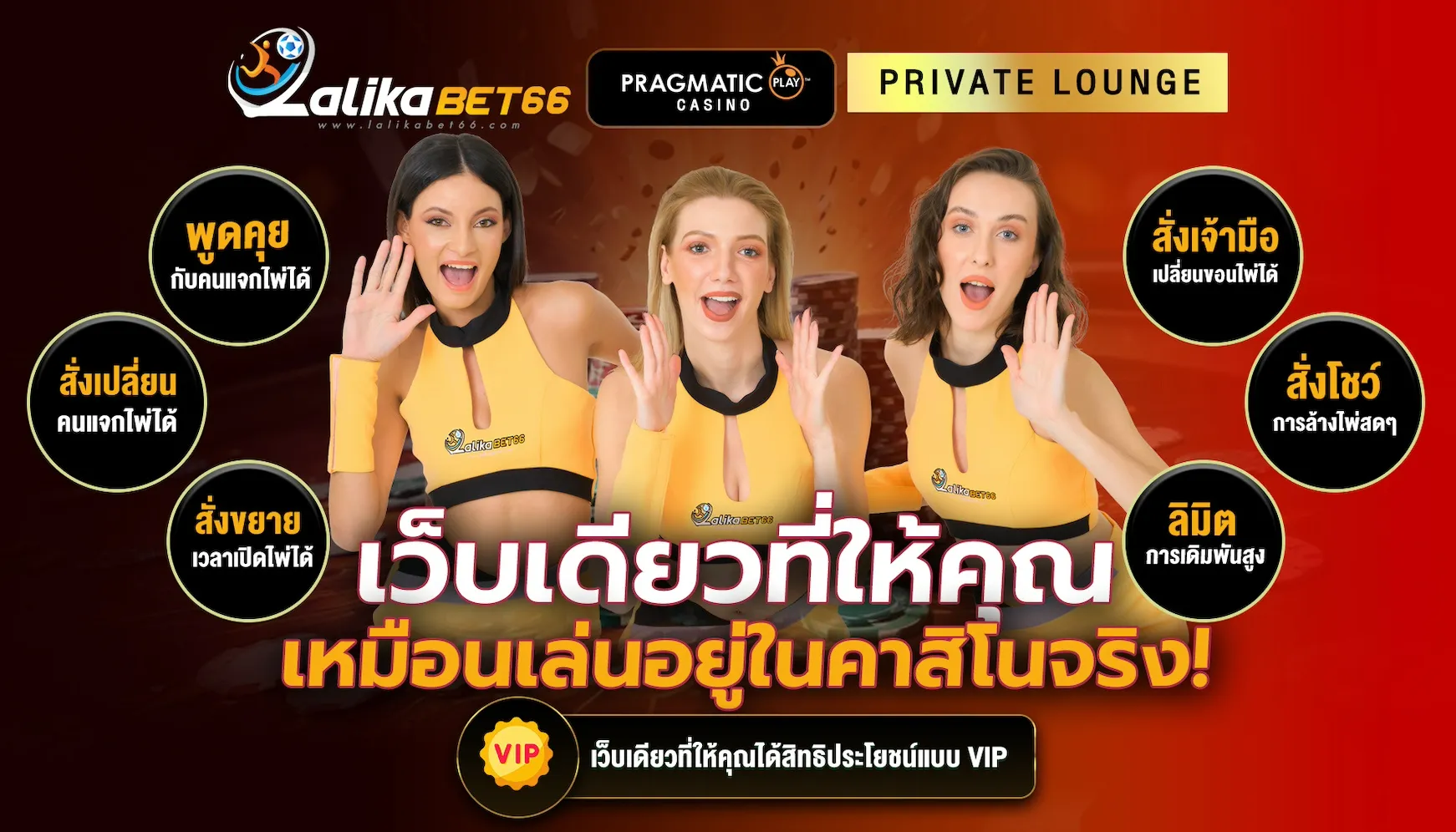 Lalikabet66